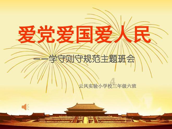 玄武门事变后李世民为什么不敢动前太子妃？你的看法是什么？